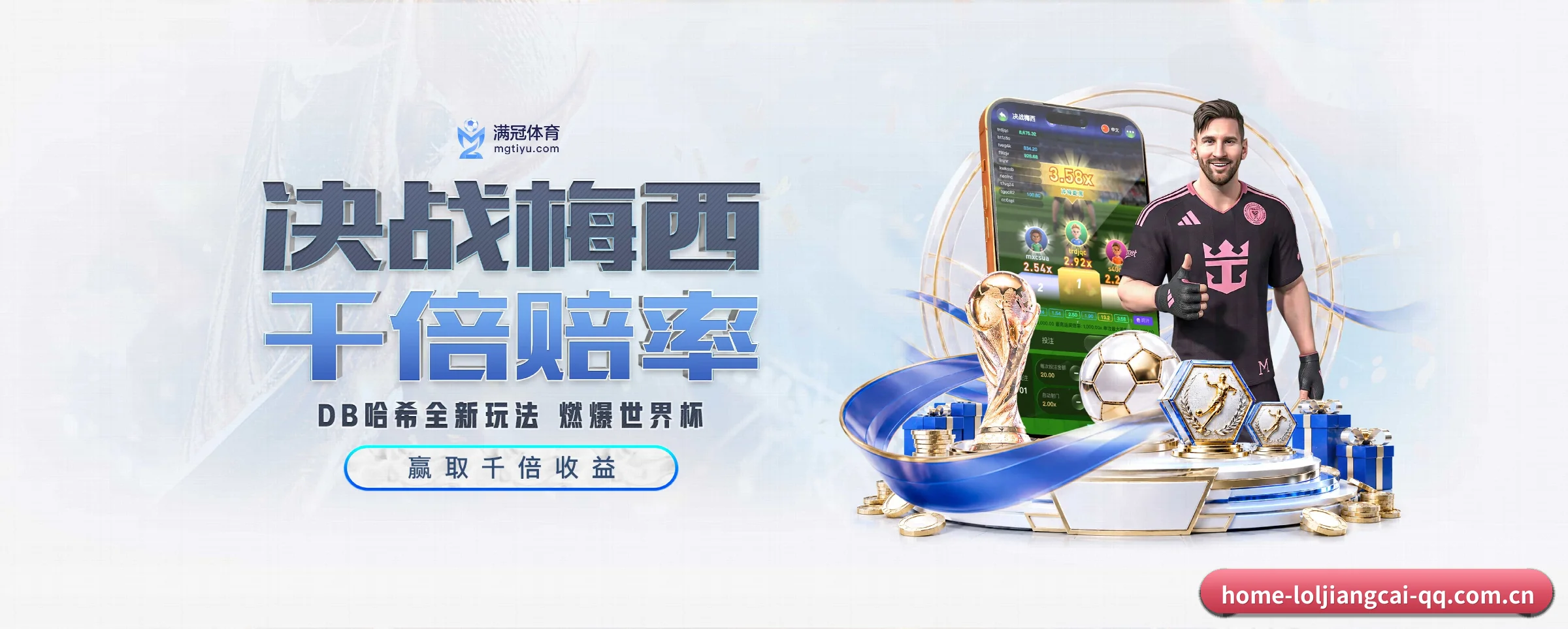英雄联盟竞猜大厅的生长脉络 - loljiangcai