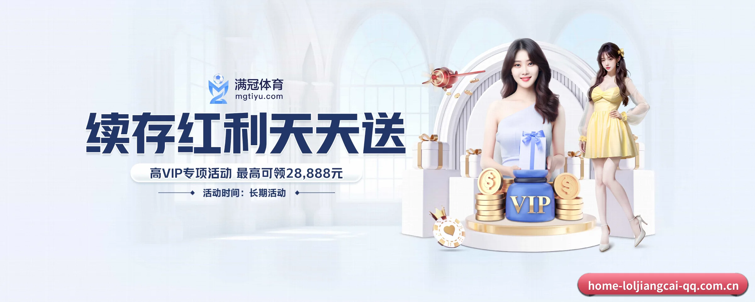 英雄联盟竞猜大厅 APP（loljiangcai）
