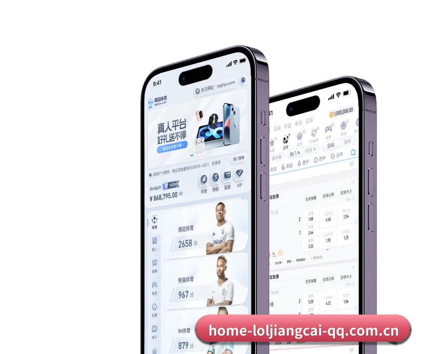 国际化进程（loljiangcai）