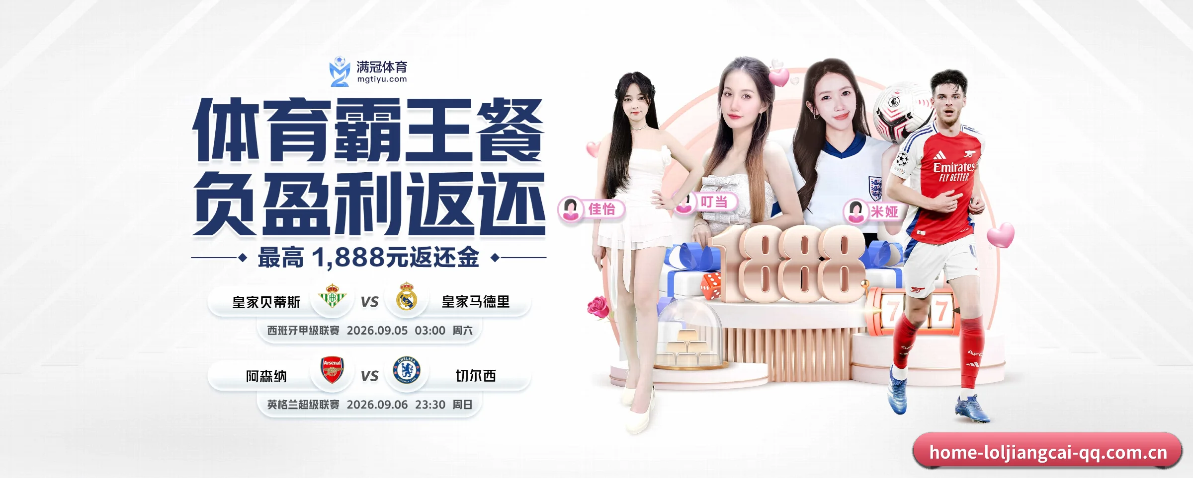 英雄联盟竞猜大厅的前行方向 - 长期内容价值积累（loljiangcai）